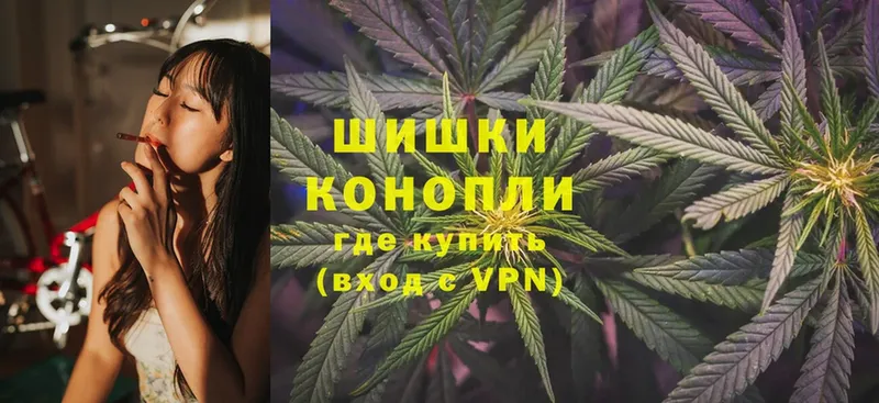 Шишки марихуана LSD WEED  Нахабино 